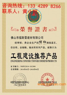 機械設備辦理中國著名品牌 生產廠家、價格體系與工程管理服務的整合之道